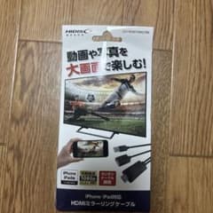 HDMIミラーリングケーブル GO-HDMIMA07BKのサムネイル