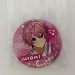 すとぷり さとみくん すとふぁみ 缶バッジ 等身のサムネイル