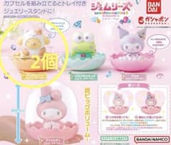 サンリオキャラクターズ ジェムリース ポムポムプリン2個セットのサムネイル