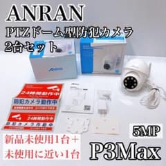 ANRAN 5MP PTZドーム型防犯カメラ P3Max AR-W688 2台