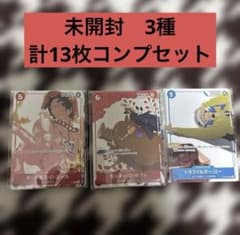 未開封 ワンピース カードゲーム マッチングバトル 花札 プロモ 3種