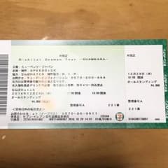 R指定 なんばのサムネイル