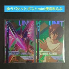 アーセナルコマンダー ロケテスト TEST P デスティニー＋シン ☆のサムネイル