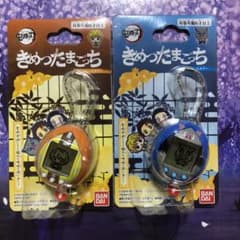 鬼滅の刃　きめつたまごっちのサムネイル