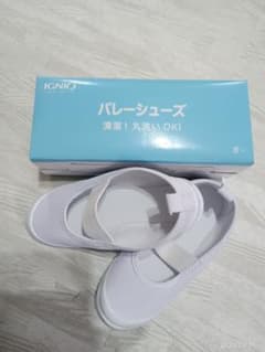 IGNIO　バレーシューズのサムネイル