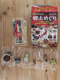 リーメント　シークレット　郷土めぐり　沖縄（沖縄料理）ぷちサンプルのサムネイル