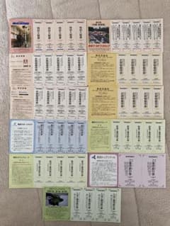【値下げしました】東武鉄道　株主優待のサムネイル