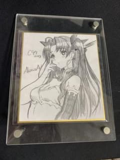 あかさあい 直筆　色紙のサムネイル