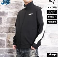 PUMA ジャージジャケット ブラック/ホワイト試着のみ未使用美品 - メルカリ