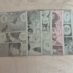 SAKAMOTODAYS サカモトデイズ 本誌 切り抜き 5話分 256~260 - メルカリ