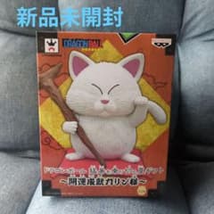 ノビー様専用】ドラゴンボール カリン様 開運成就 - メルカリ