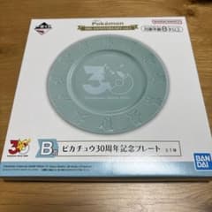 이치 반 쿠지 Pokémon 30th B 상 기념 플레이트