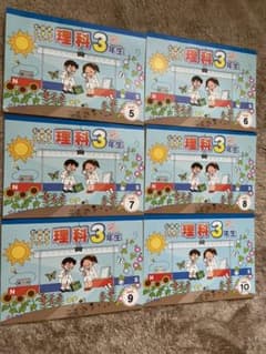 七田式小学生プリント理科3年生値段交渉可のサムネイル