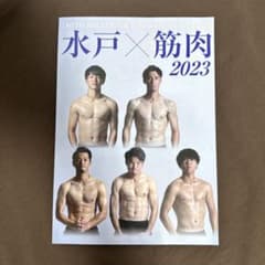 水戸×筋肉2023 水戸ホーリーホックのサムネイル