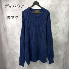 【黒タグ】80s-90s エディーバウアー ケーブルニット セーター XL 紺