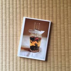 帰ってから、お腹がすいてもいいようにと思ったのだ。のサムネイル