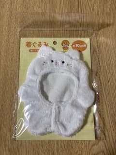 サンキューマート　ぬいぐるみ用着ぐるみ