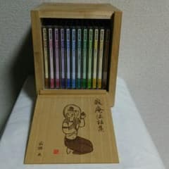 瀬戸内寂聴CD『寂庵法話集』のサムネイル
