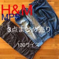 ☆Lara様専用☆パンツ3点☆NIKE3点まとめ売り☆のサムネイル