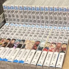 最安ショップ比較】 呪術廻戦 全巻 0巻 ～ 30巻 セット [完結] 漫画