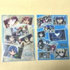 マギ】クリアファイル 未開封 アリババ アラジン モルジアナ 美品