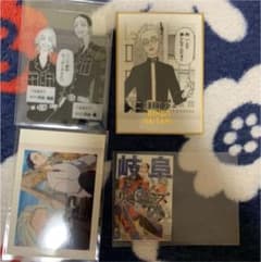 東京リベンジャーズ 灰谷兄弟のサムネイル