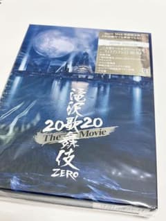 滝沢歌舞伎 ZERO 2020 The Movie 初回盤のサムネイル