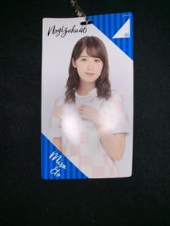 乃木坂46 衛藤美彩 チケットホルダーのサムネイル