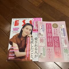エッセ最新号、10月号のサムネイル