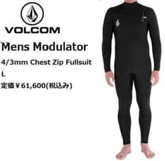 ボルコム モジュレーター 4/3mm チェストジップ BLK L ボルコム モジュレーター 4/3mm チェストジップ BLK L - メルカリ