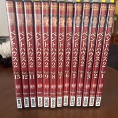 ペントハウス 2 DVD 全13巻セットのサムネイル