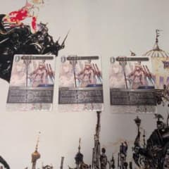 FFTCG マーテリア 13-103L 3枚セット - メルカリ