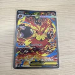 【メルカリ便】スタートデッキ100 101番 メガエンブオーex SAR メガエンブオーex SAR仕様 スタートデッキ100 101/100 - メルカリ