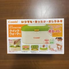 Combi クイックウォーマー コンビのサムネイル