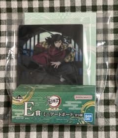 Thumbnail of 鬼滅の刃 一番くじ E賞 ミニアートボード 冨岡義勇