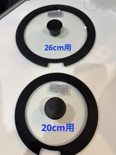 アイリスオーヤマ 鍋蓋セットのサムネイル