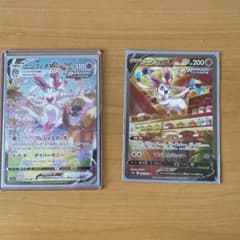 ポケモンカードのサムネイル