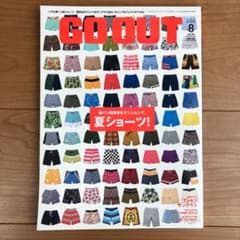 雑誌 GO OUT vol34 2012/08のサムネイル