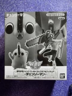 ワールドコレクタブル　チェンソーマン1のサムネイル
