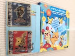 ☆希少☆ JRポケットモンスター ポケモン 大乱闘スマッシュブラザーズ