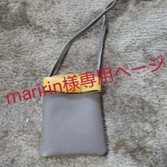 Kotty 携帯ショルダーケースのサムネイル