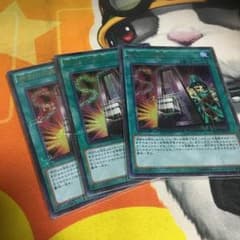命削りの宝札のサムネイル
