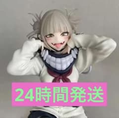 トガヒミコ　フィギュア　海外限定　人気　可愛い　女子高生のサムネイル