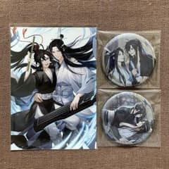 魔道祖師 グリッター 缶バッジ - メルカリ