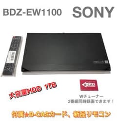 SONY BDZ-EW1100 1TB HDD - メルカリ