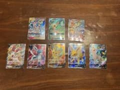 ポケカ ブイズ まとめ売り8枚 ポケカ ブイズ まとめ売り8枚 - メルカリ