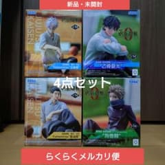 주술회전 Yumemirize 고조오 여름유걸 을골우 狗巻棘 4점 세트