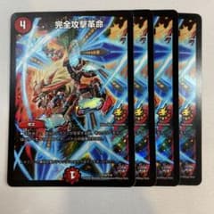 m44764617460_1.jpg?1738656247