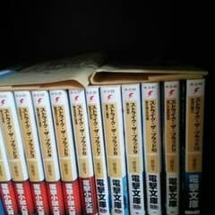 ストライクザブラッドのサムネイル