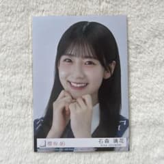 櫻坂46 石森璃花 自業自得 CD封入 生写真 ヨリ - メルカリ